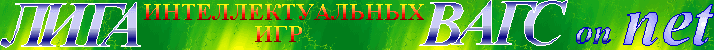 На главную